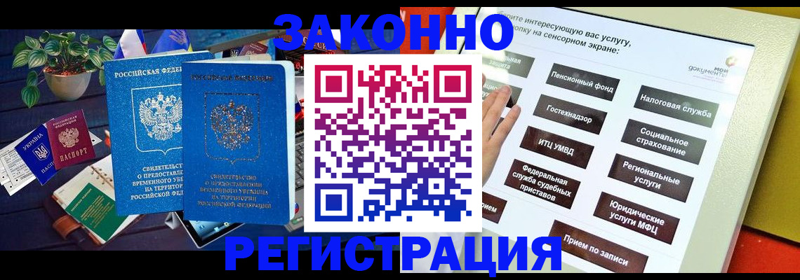 регистрация для дет. сада в Александрове